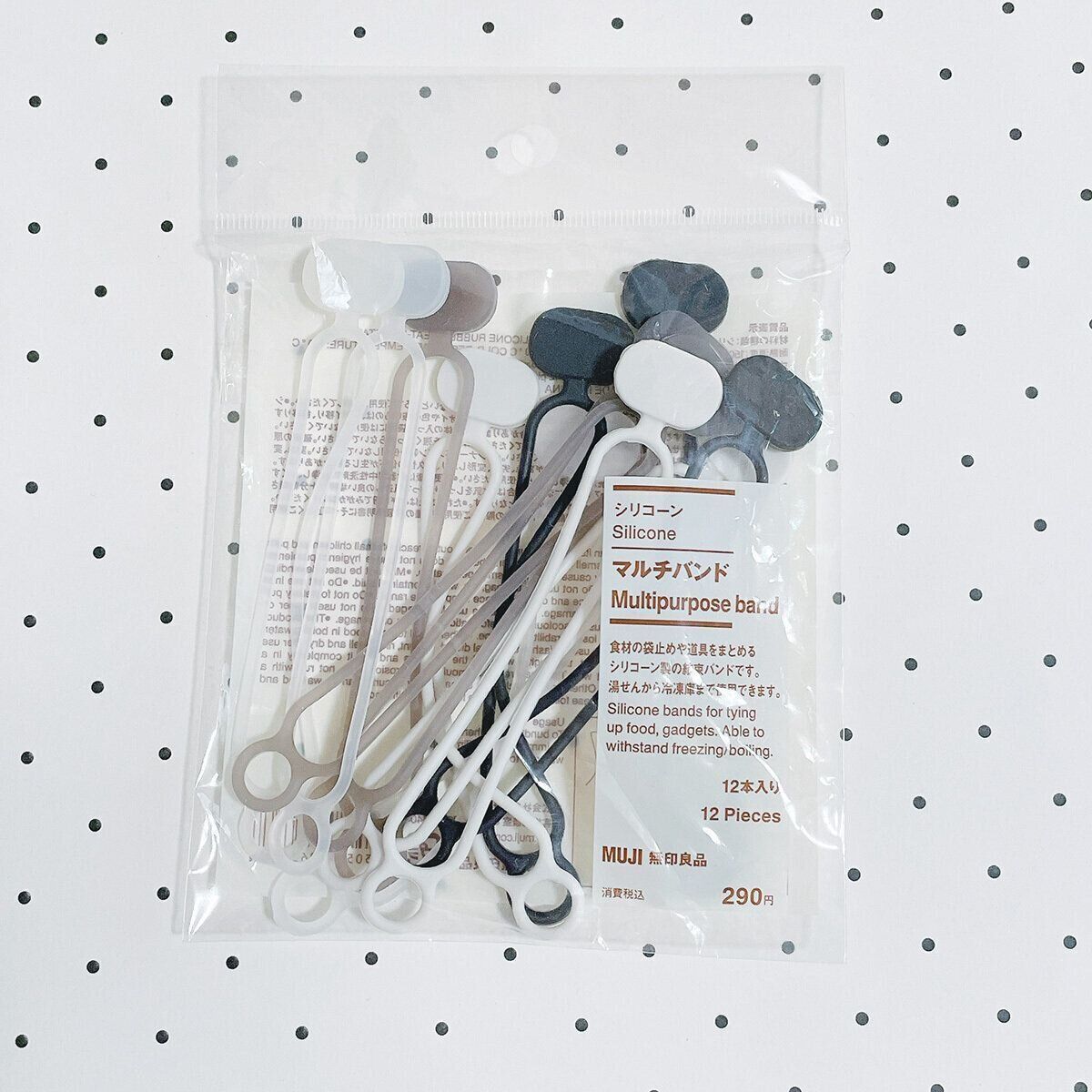 無印良品シリコーンマルチバンド