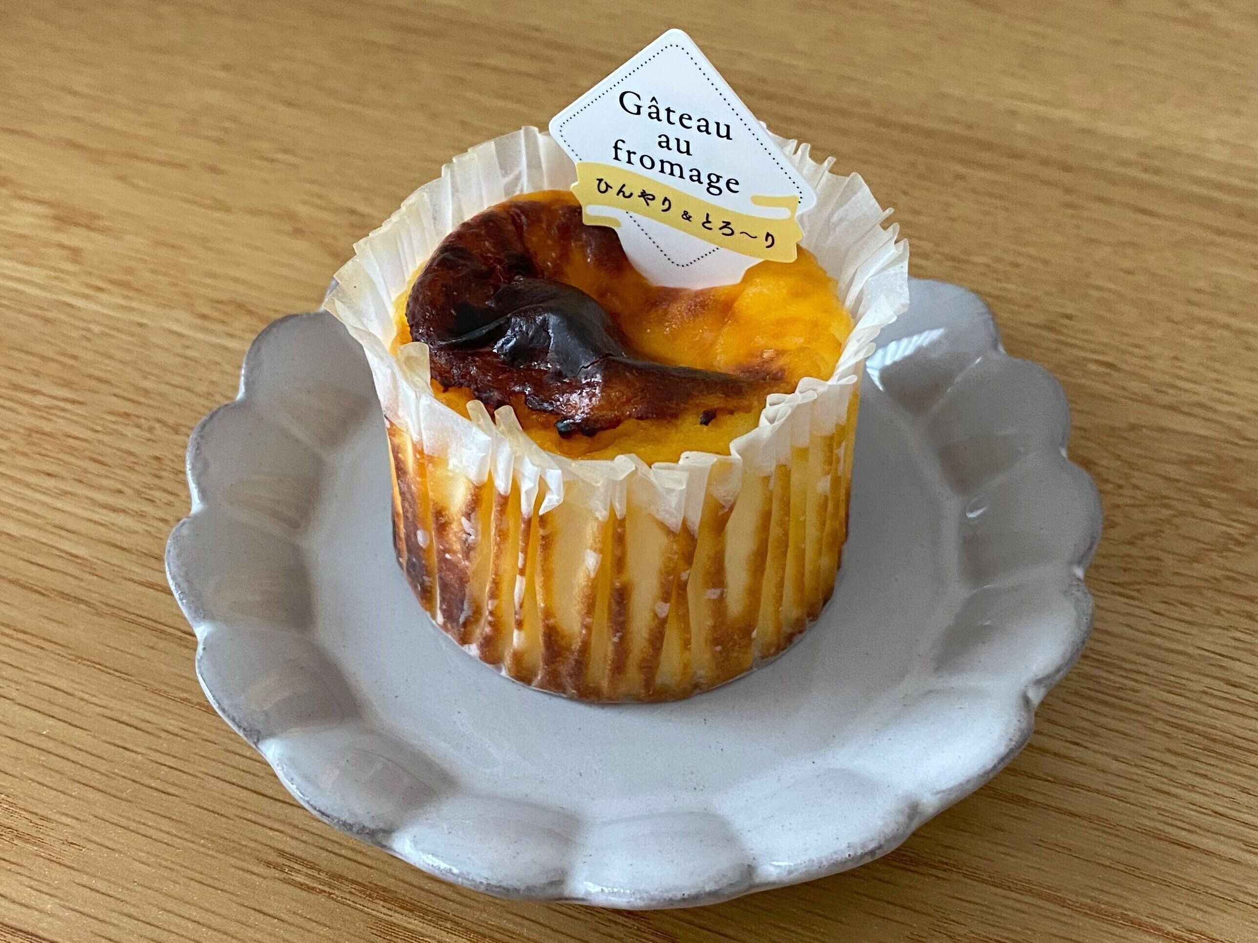 冷やし濃厚ガトーフロマージュ