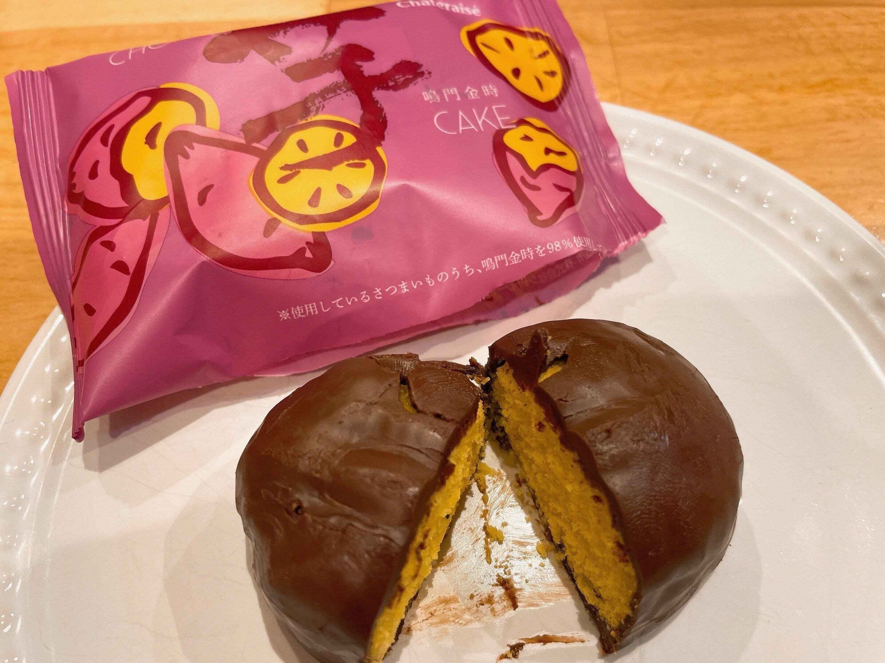 ショコラケーキ 鳴門金時