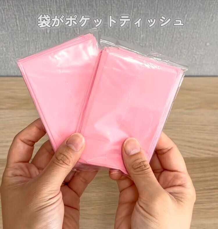 ポケットビニール袋