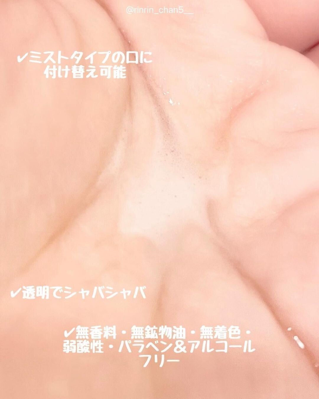 【無印良品】今すぐ使ってみて！発酵導入美容液