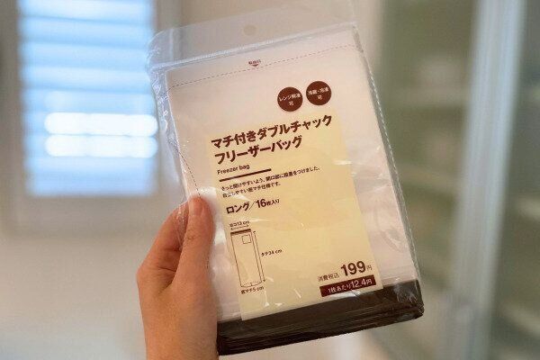 無印良品のフリーザーバッグロング