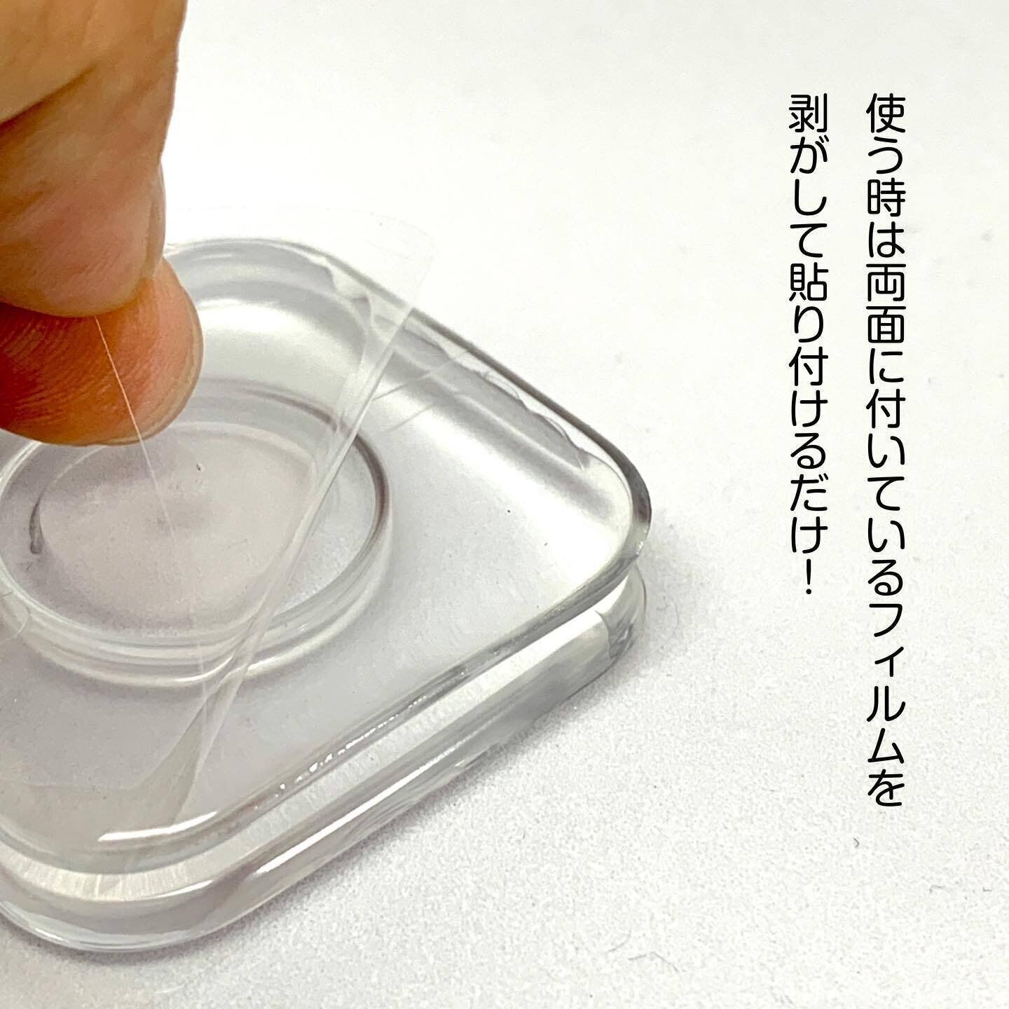 場所を変えて使える「ゲルピタ！！パッド」