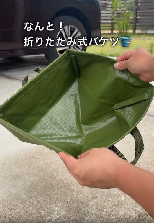 【ダイソー】使い方は無限大！話題の折り畳み式バケツ