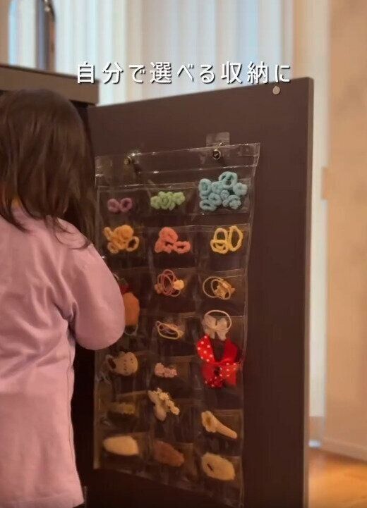 【セリア】自分で選べるヘアアクセ収納コーナーになる