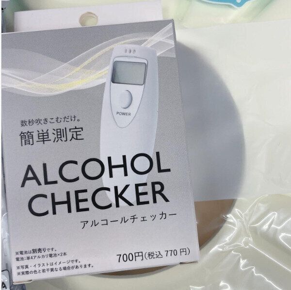 【ダイソー】「こんなものまで売ってるの！？」驚きを隠せない最新ダイソー家電