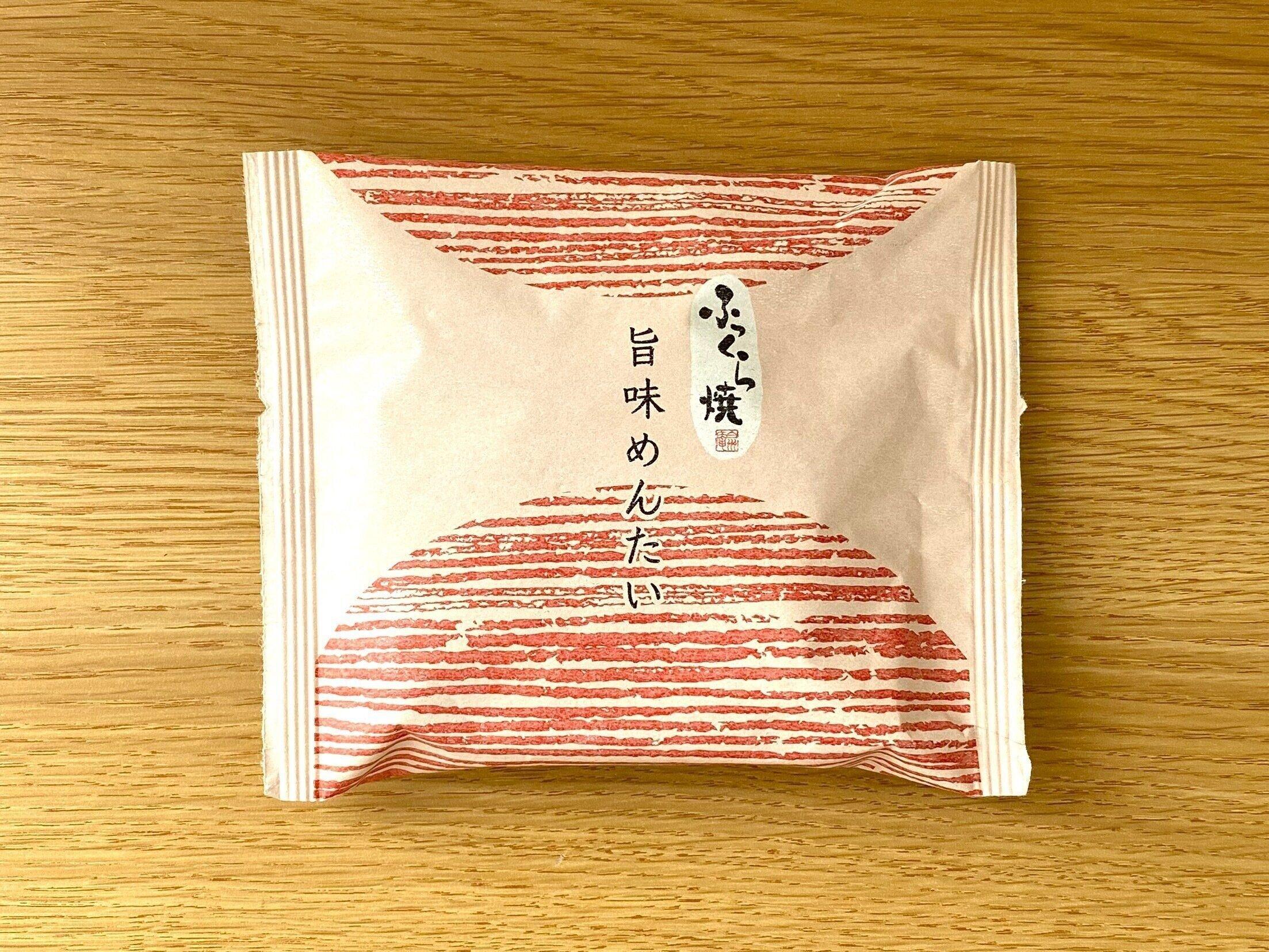 ふっくら焼　旨味めんたい