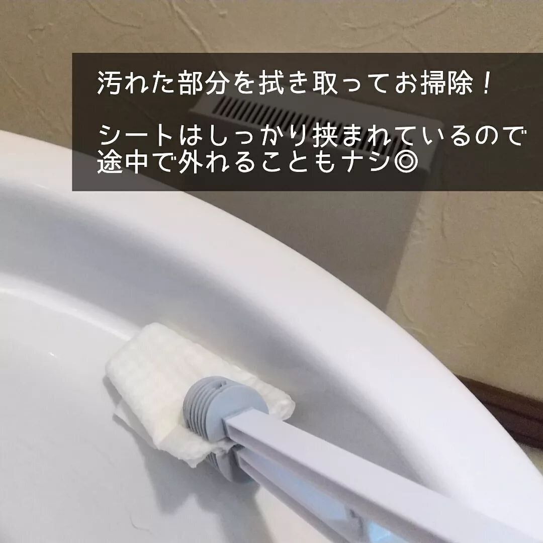 【セリア】衛生面でも安心！コスパ良すぎるトイレ用トング