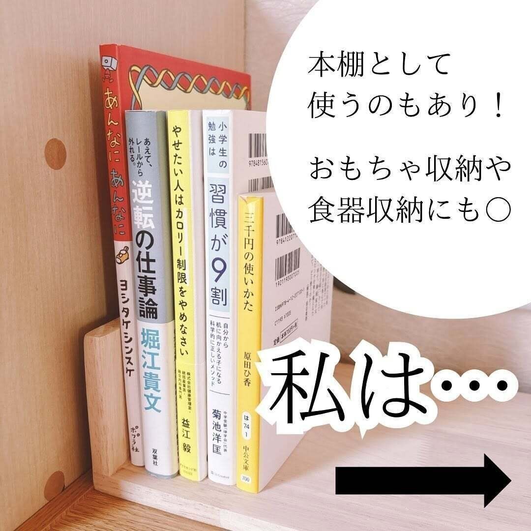 「じゃない使い方」もオススメ！話題の「パソコン用テーブル」