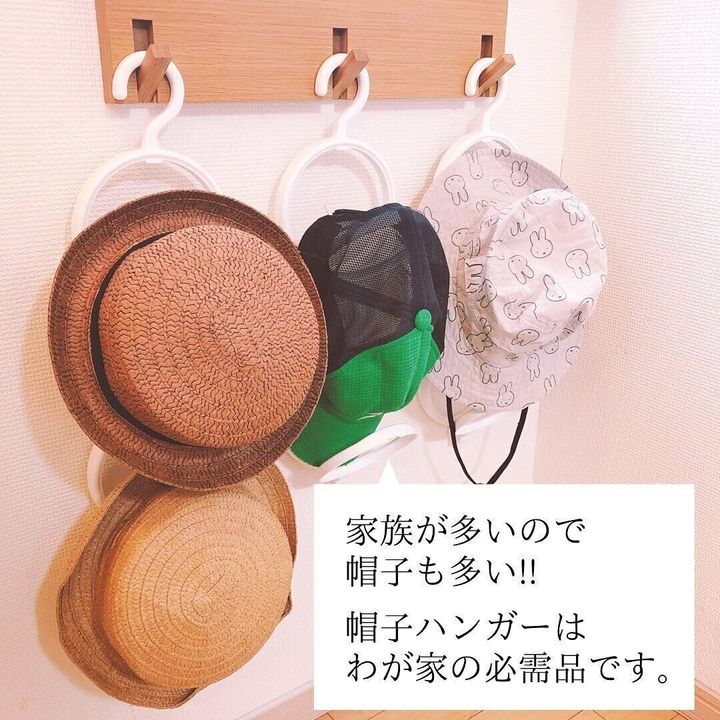 必要な分だけ連結させる「帽子ハンガー」
