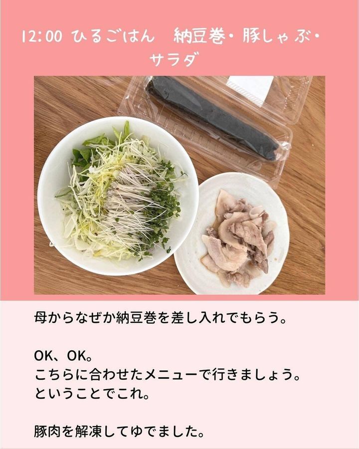 昼ごはん