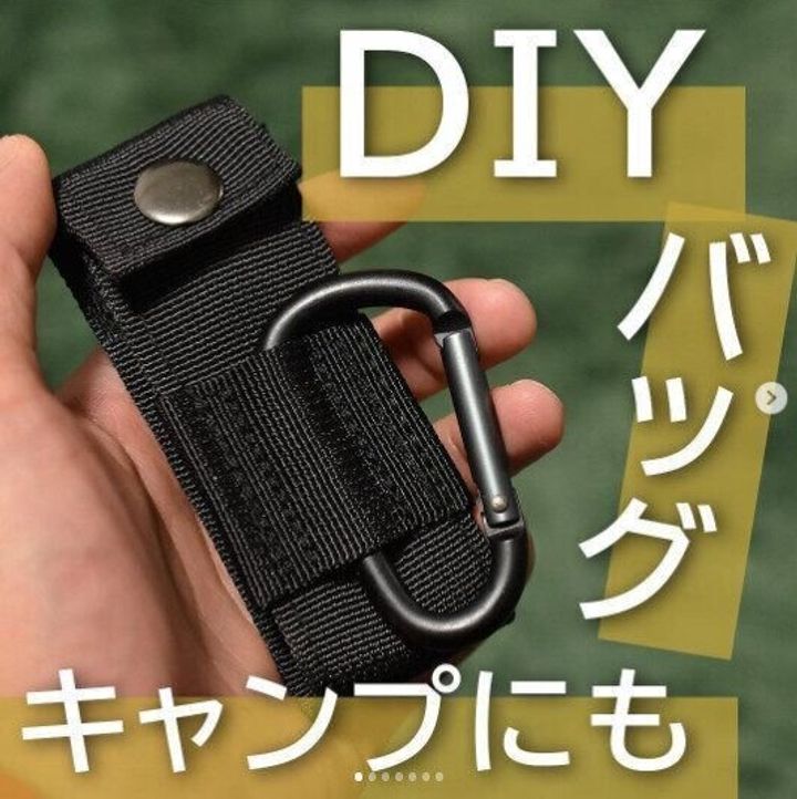 【セリア】ベルトに吊るせば両手が開いて便利!