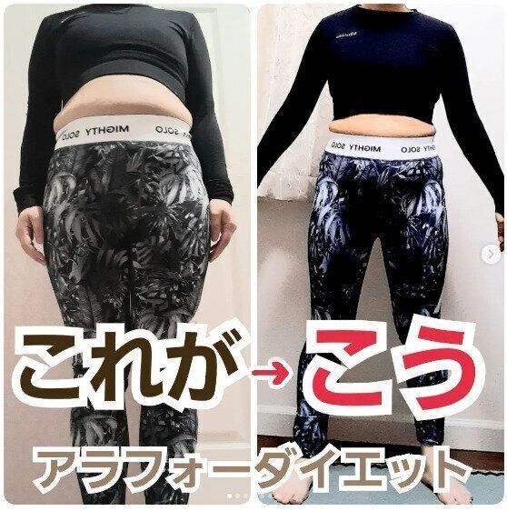 順調に減量中！