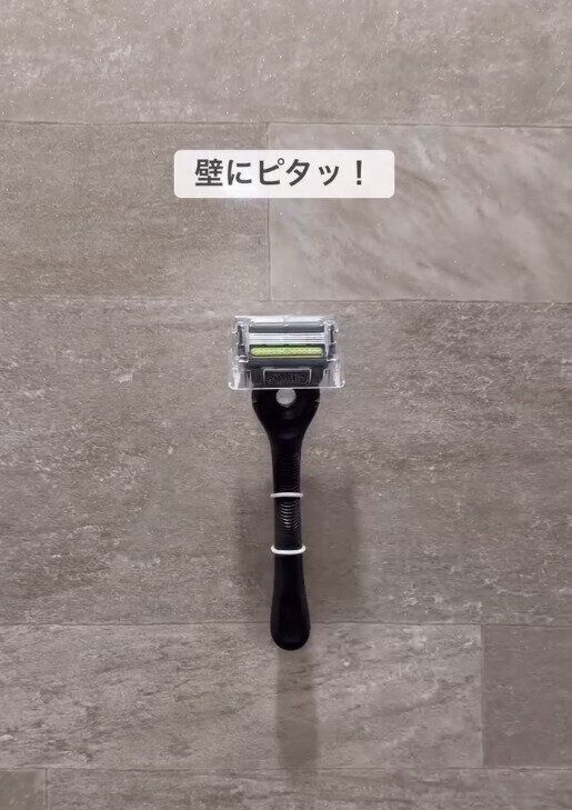 【セリア】マグネット内蔵で手の届かないところにつけておける