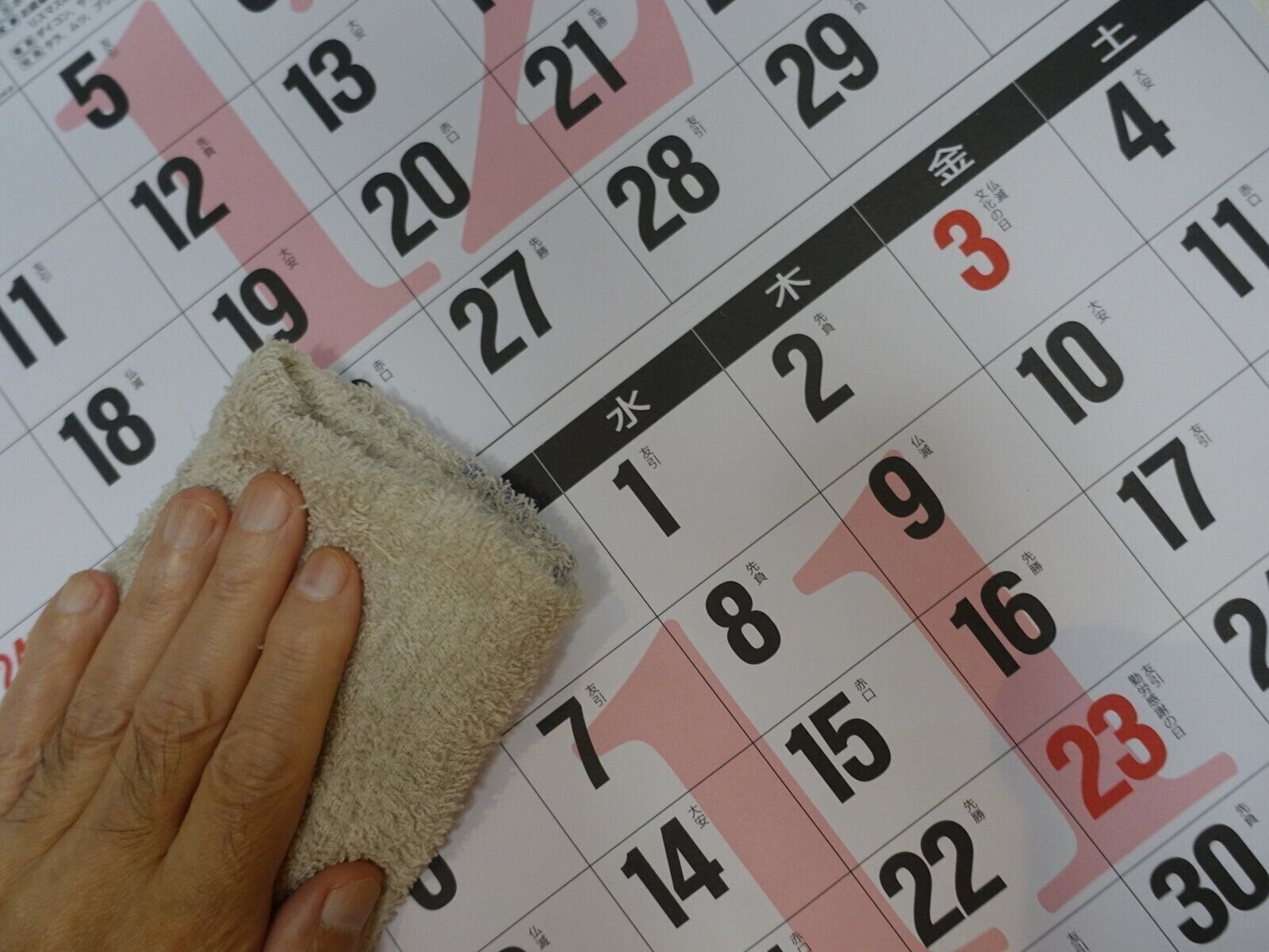 大掃除は11月から始めるのが正解!?いま掃除しておくべき場所とは