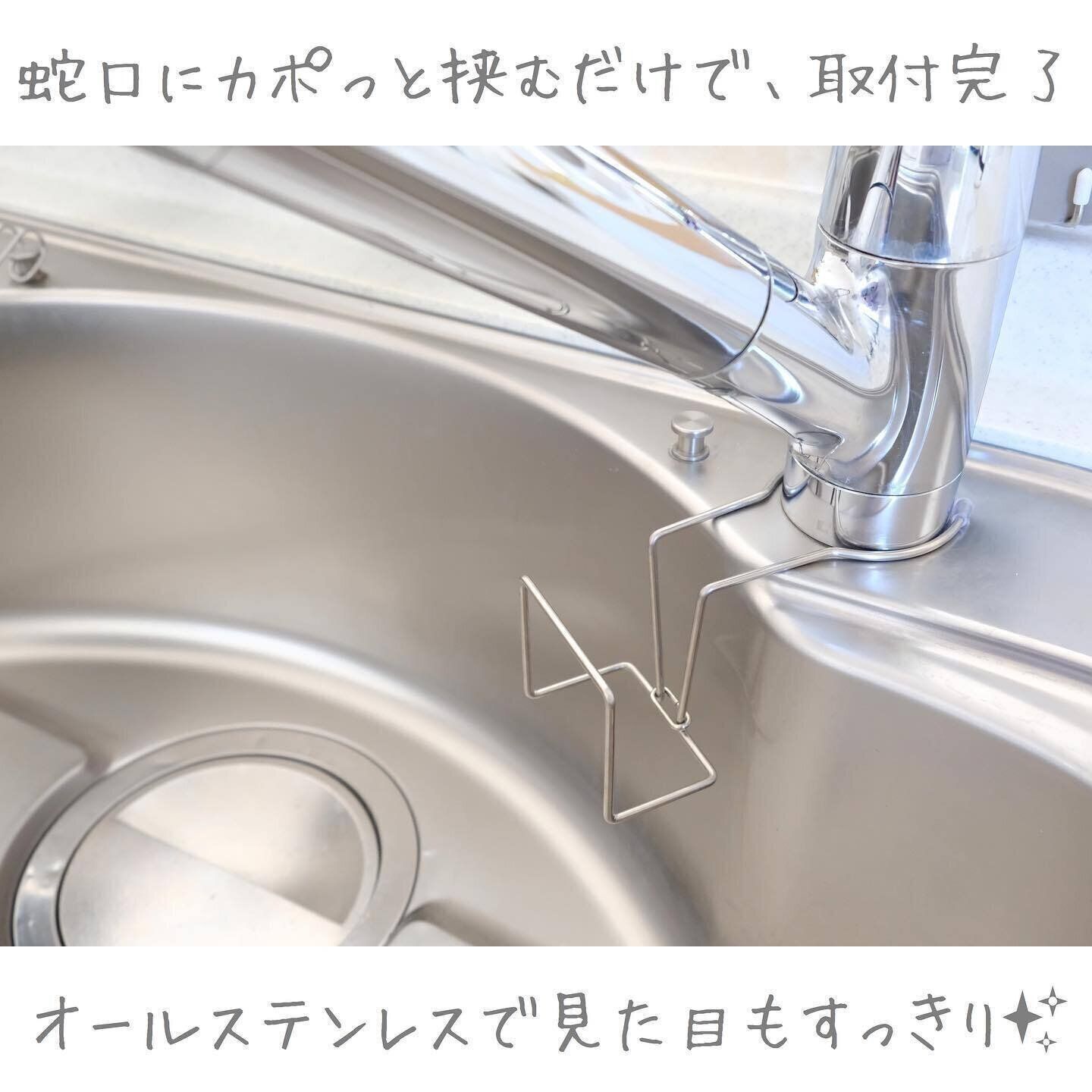 【セリア】シンクのスペースを有効活用！スポンジホルダー