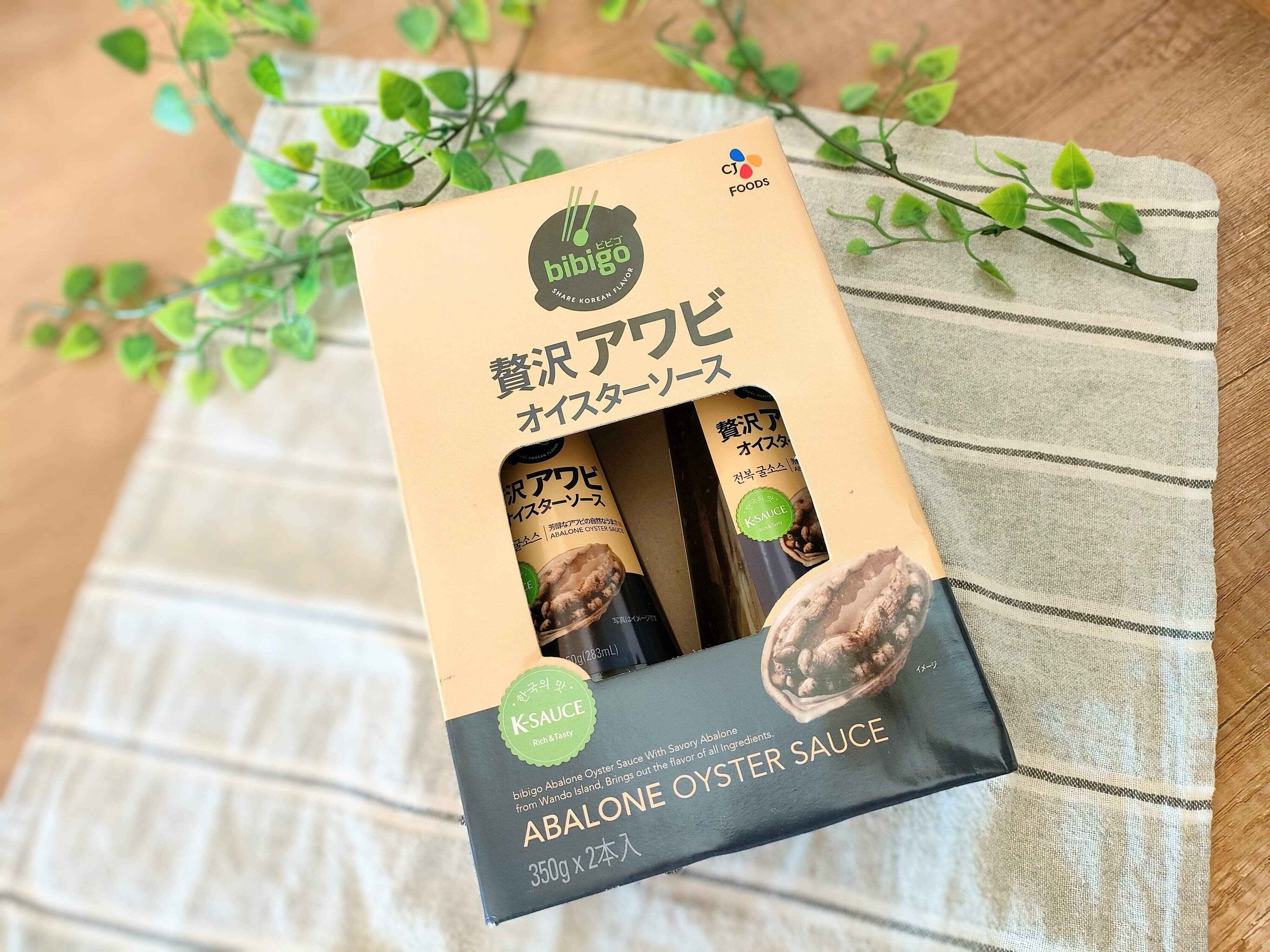 贅沢アワビオイスターソース