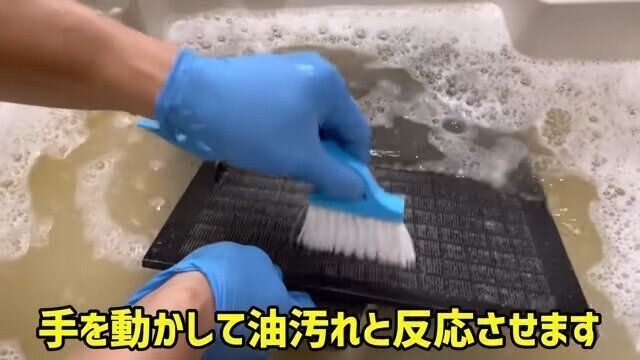 ブラシでなで洗いする