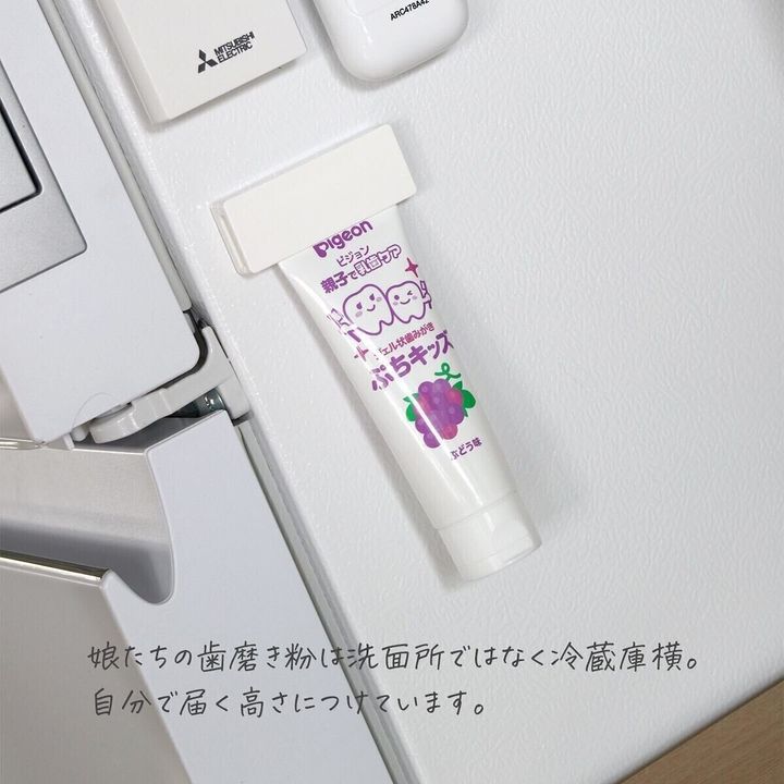 【セリア】サッと設置できてうれしい!「チューブホルダー」