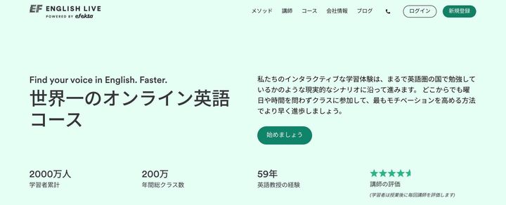 EF English Live