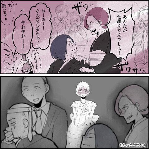 第13話「毒親姉妹～愛サレた私と壊シタ従姉妹～」