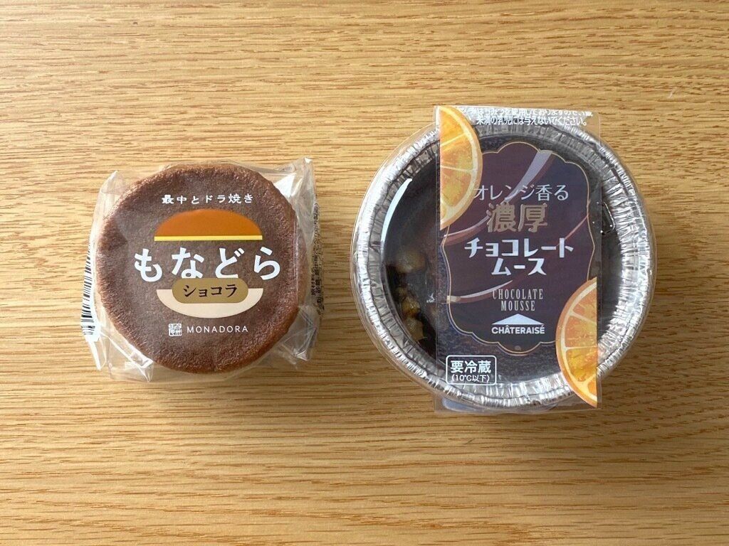 もなどらショコラとオレンジ香る濃厚チョコレートムース