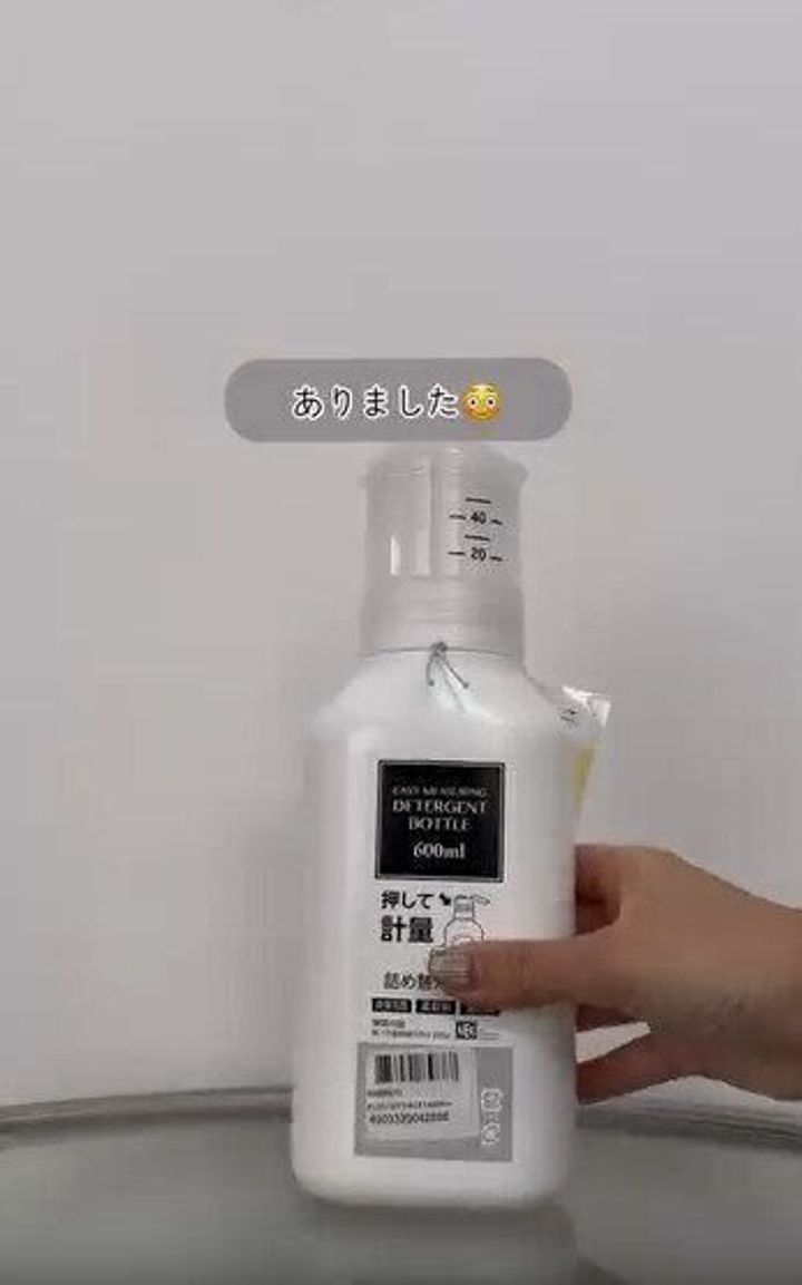 【ニトリ】めちゃくちゃ便利!ニトリで見つけた詰め替えボトル