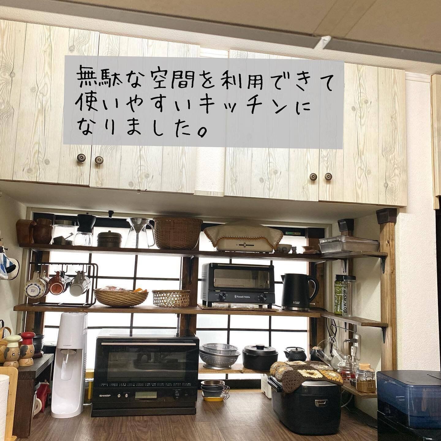 棚のない空間に収納をつくる