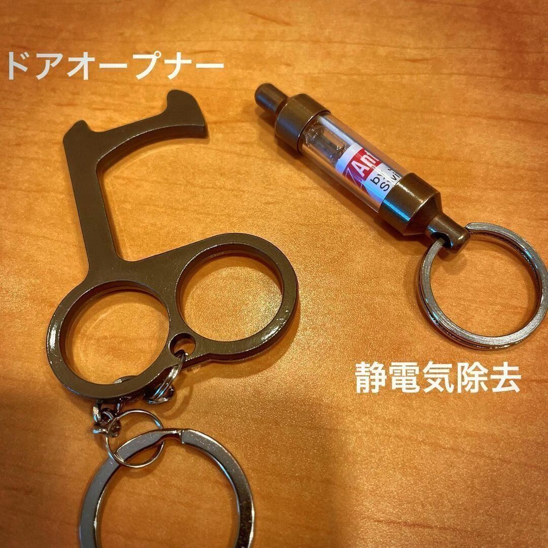 【ダイソー】必需品！ドアオープナー