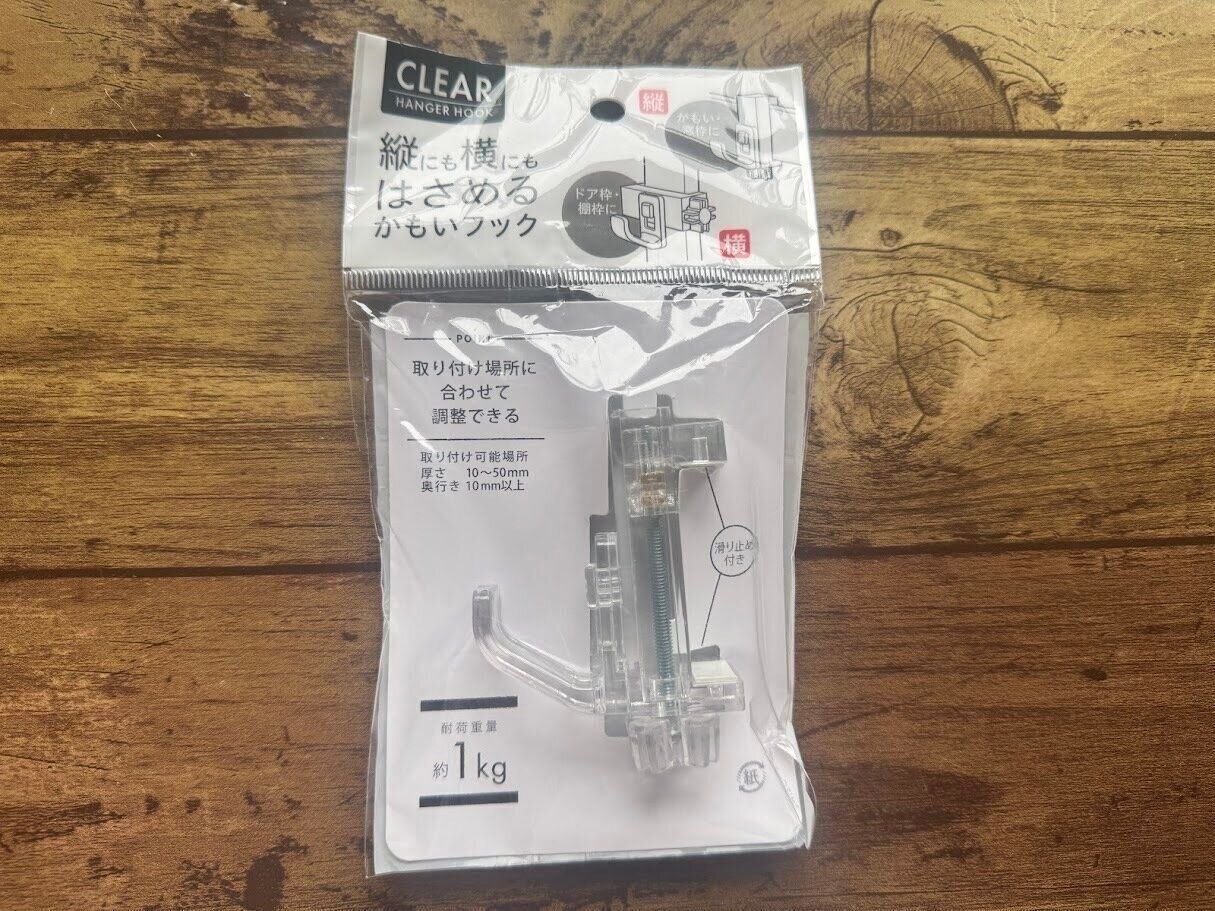 縦にも横にもはさめるかもいフック