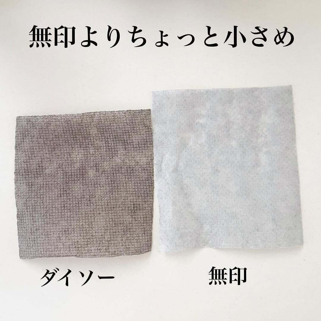 何とダイソーからも出た！「スクラブクロス」