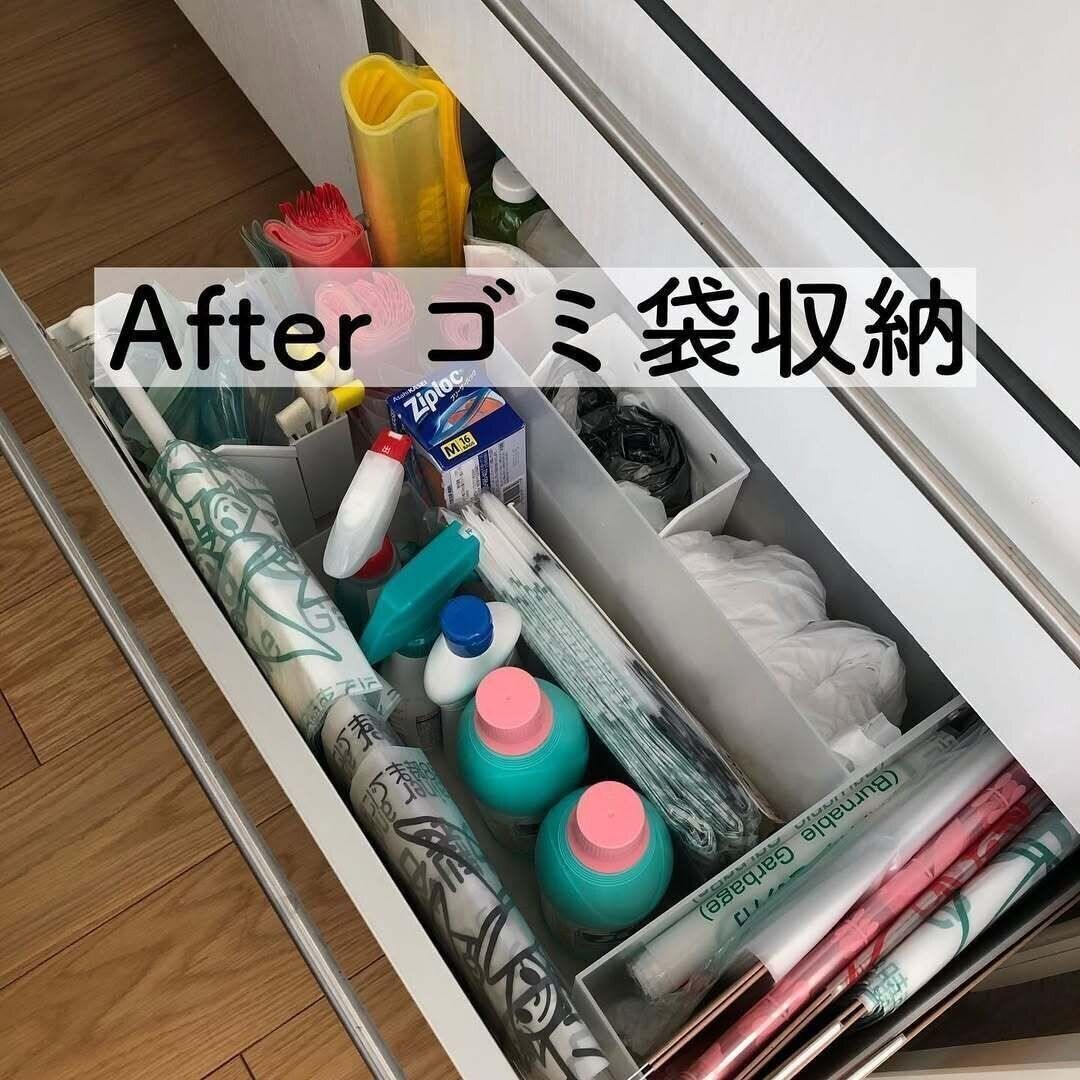 【セリア】ゴミ袋の交換もよりスムーズに