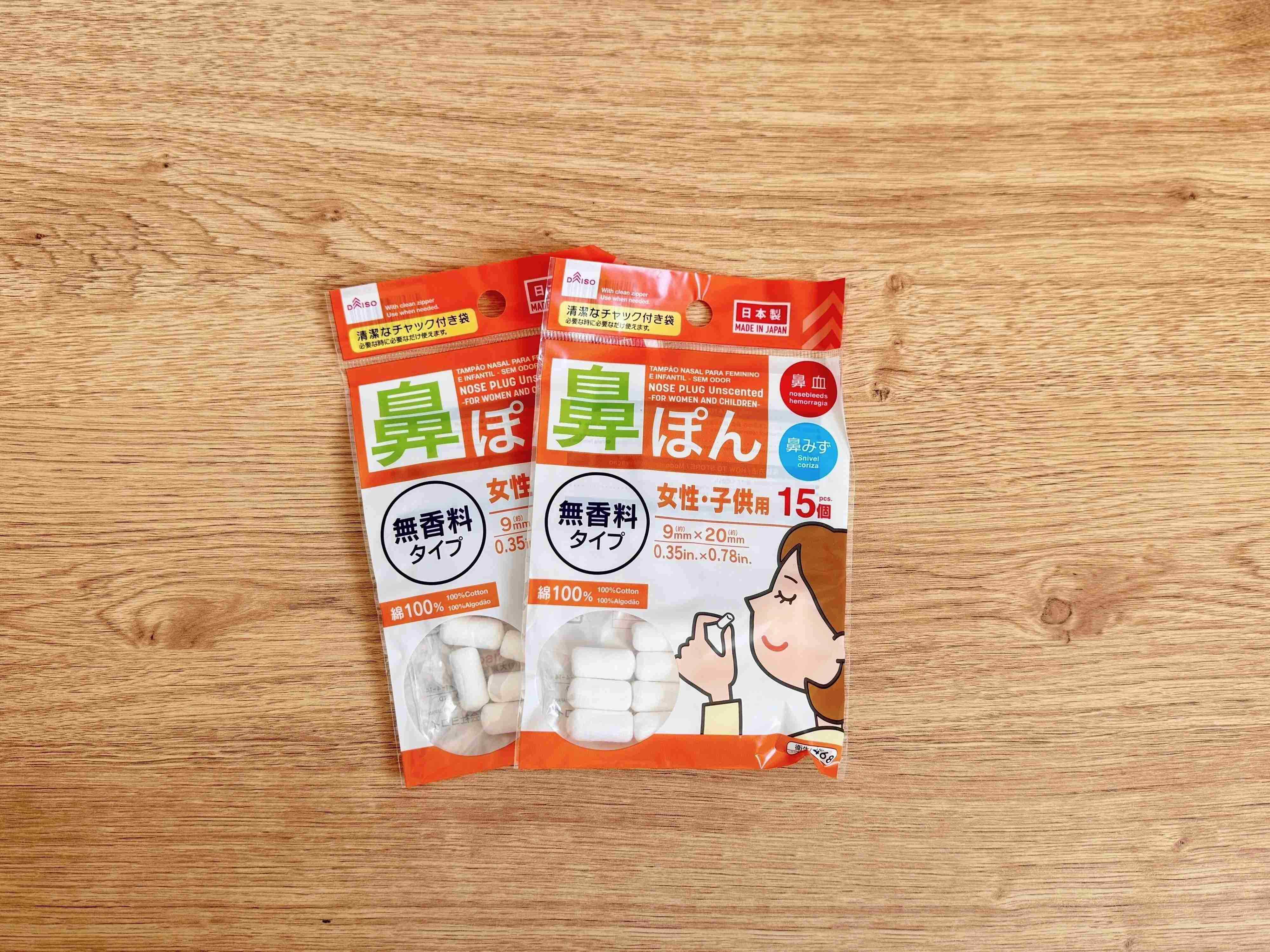 1．鼻ぽん（女性・子供用、無香料タイプ）