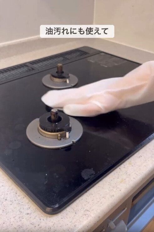 【ダイソー】家中のお掃除で大活躍間違いなし