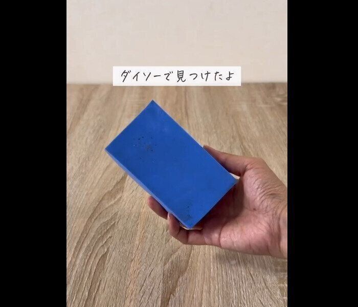 【ダイソー】もっと早く買えばよかった！超吸収スポンジ
