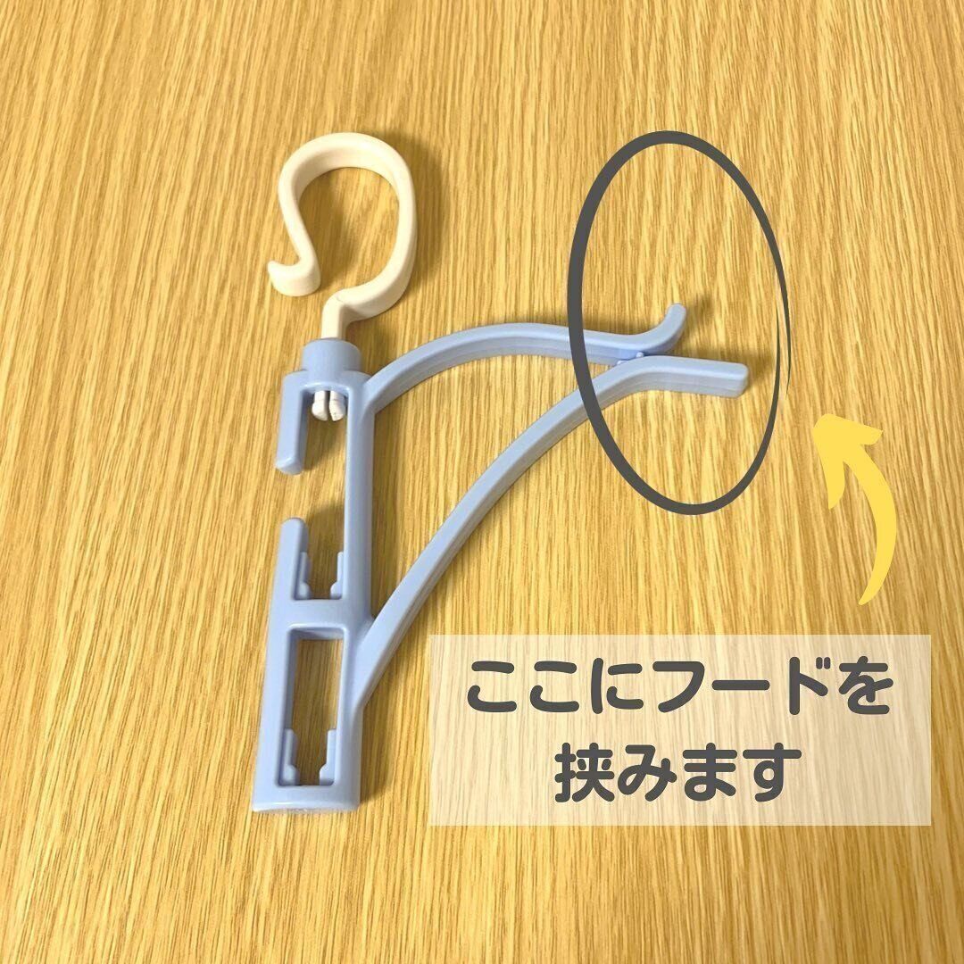 【セリア】秋冬に超人気！パーカーハンガー