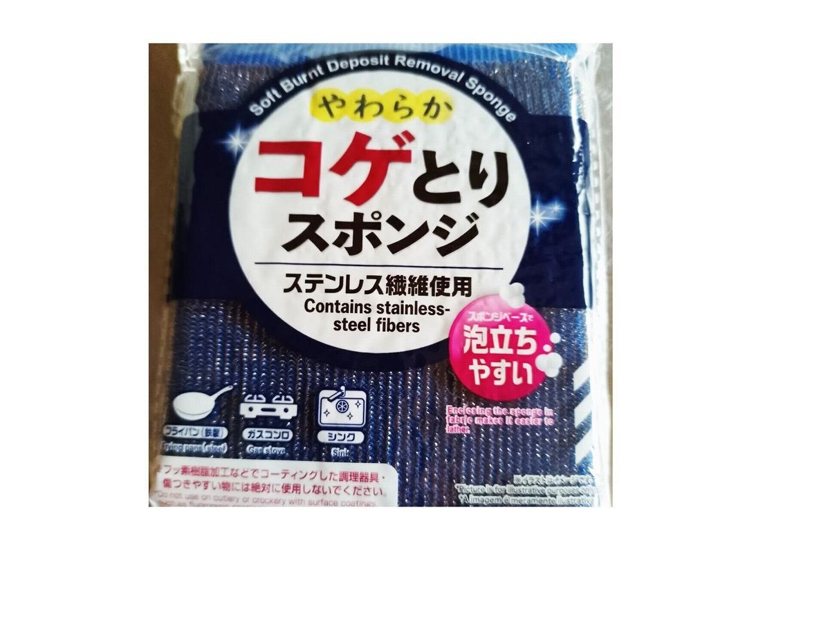 【ダイソー】コゲとりに特化したスポンジが便利