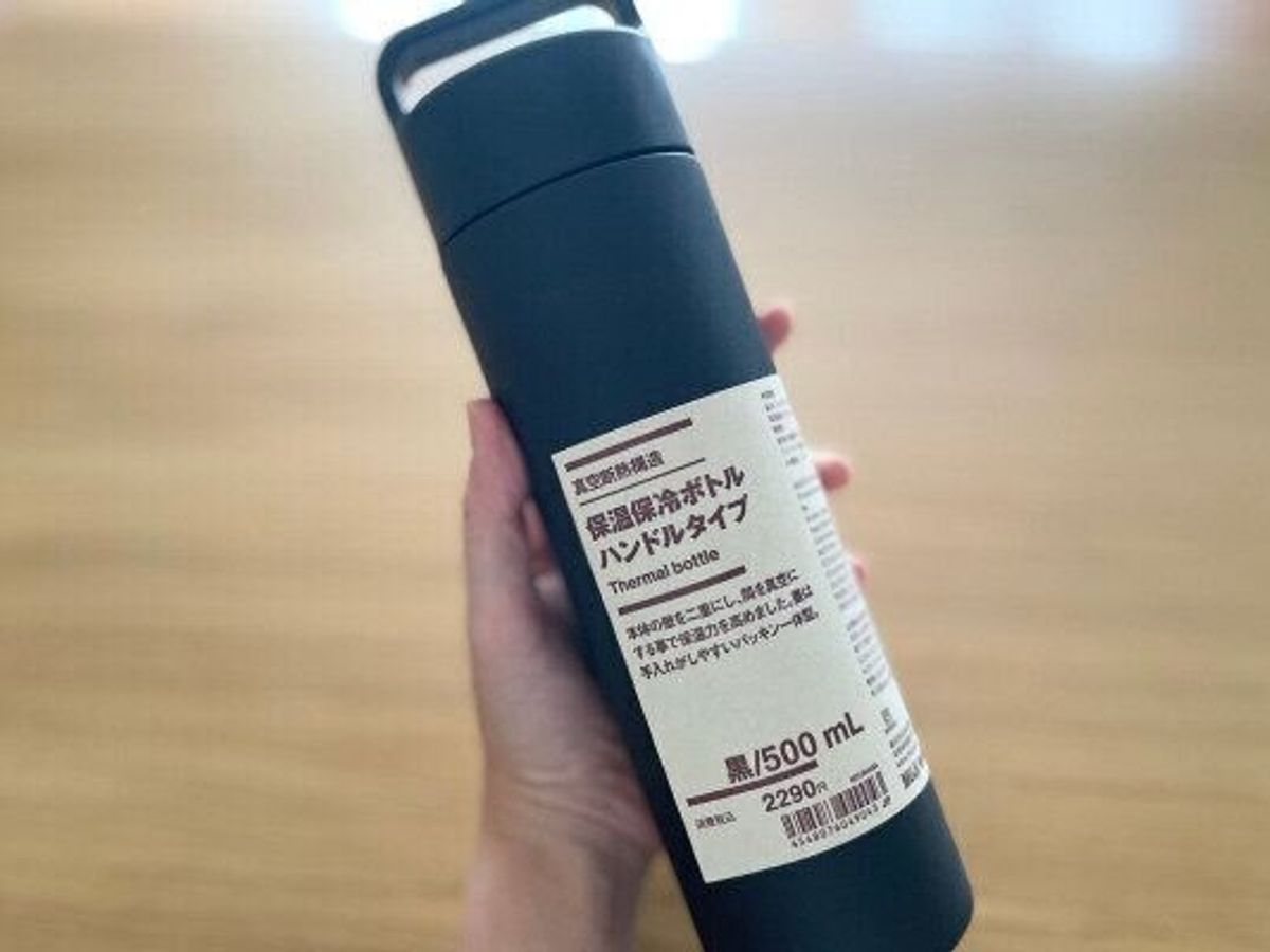 【無印良品】から新登場した「真空断熱構造 保温保冷ボトル(ハンドルタイプ)」