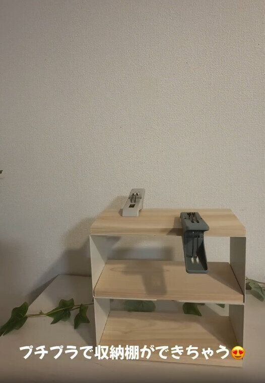 【セリア】工具不要！セリアアイテムだけでつくる収納ラック