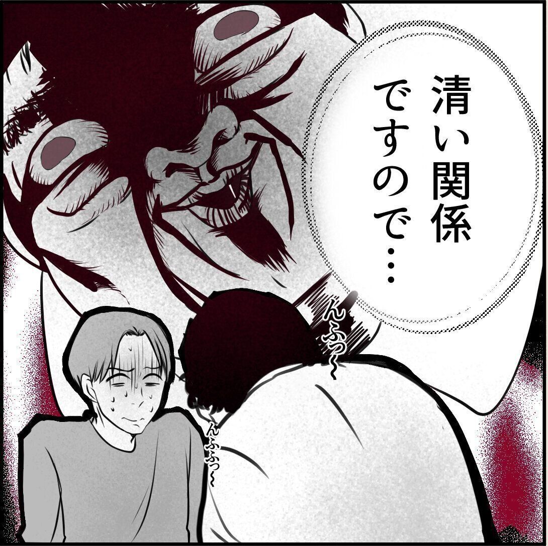 第7話「俺の手作りおでんたべてください」