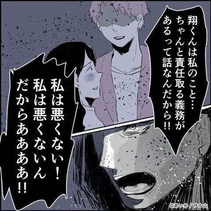 第24話「毒親姉妹~愛サレた私と壊シタ従姉妹~」