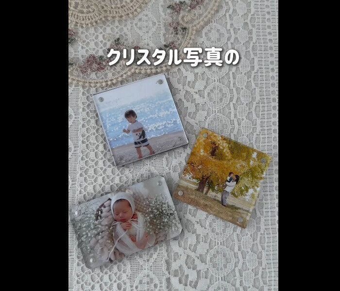 【セリア】簡単に！安く！かわいく！アクリルフレームスタンド