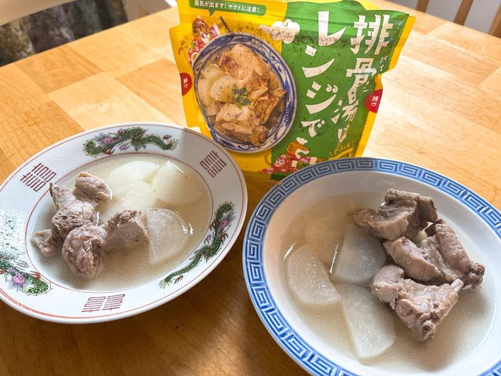 パイグータン完成