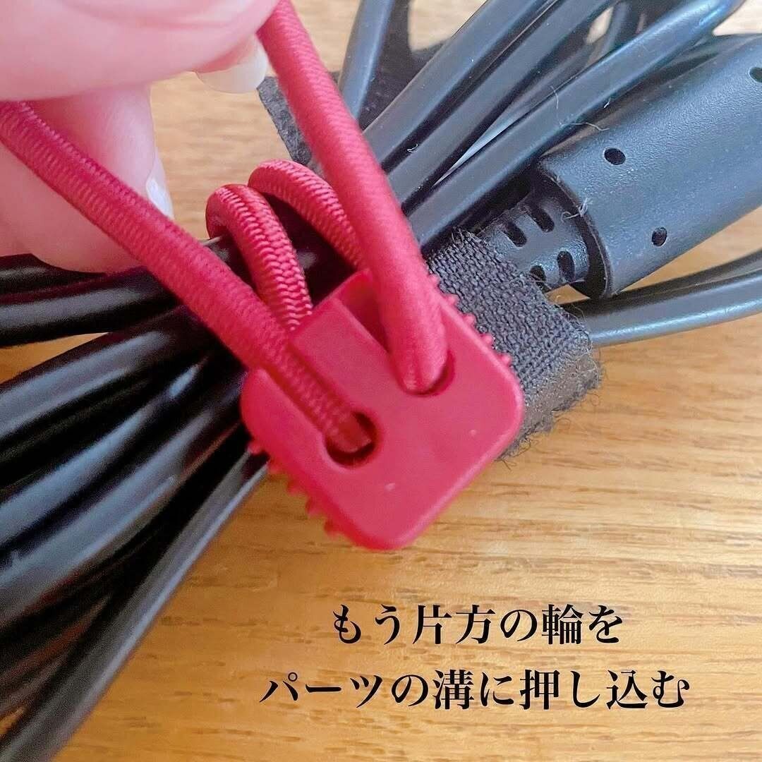 これが便利なの！「ロック付き結束ゴムバンド」