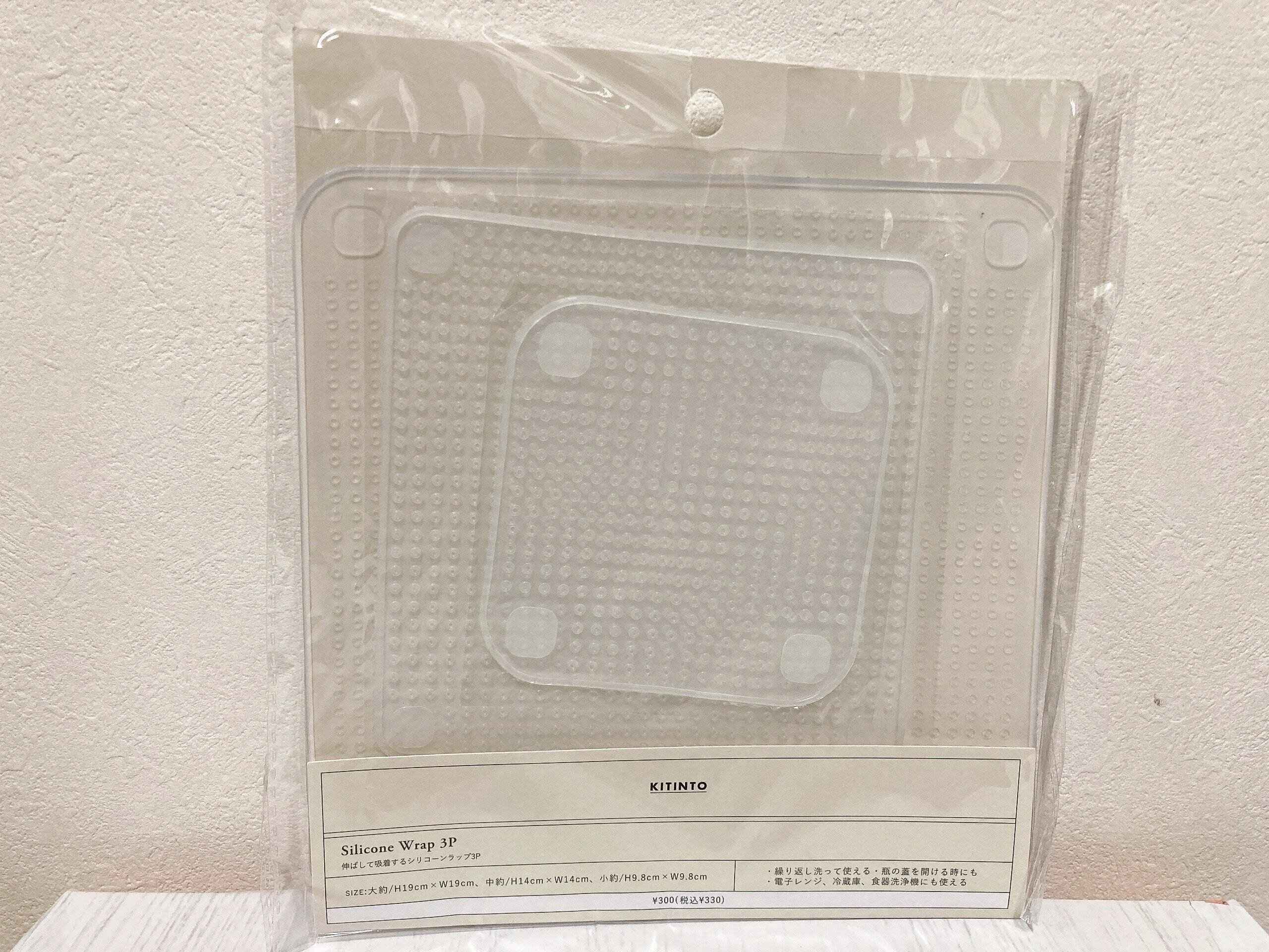 3coinsシリコーンラップ