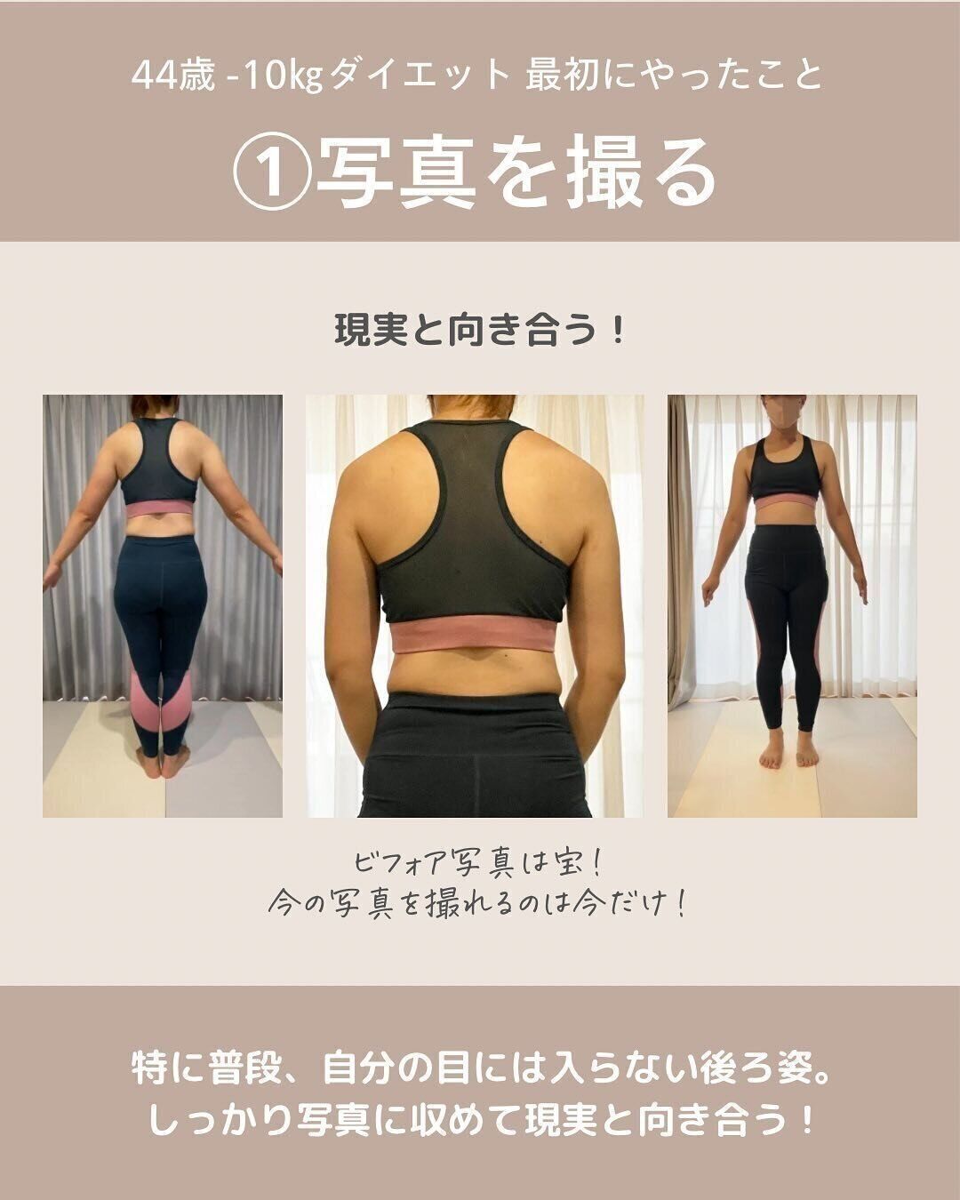 写真を撮ること