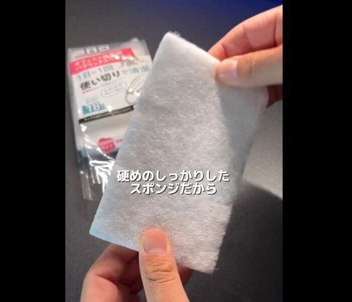 【セリア】水にぬらすだけ！洗剤付泡立つ不織布クリーナー