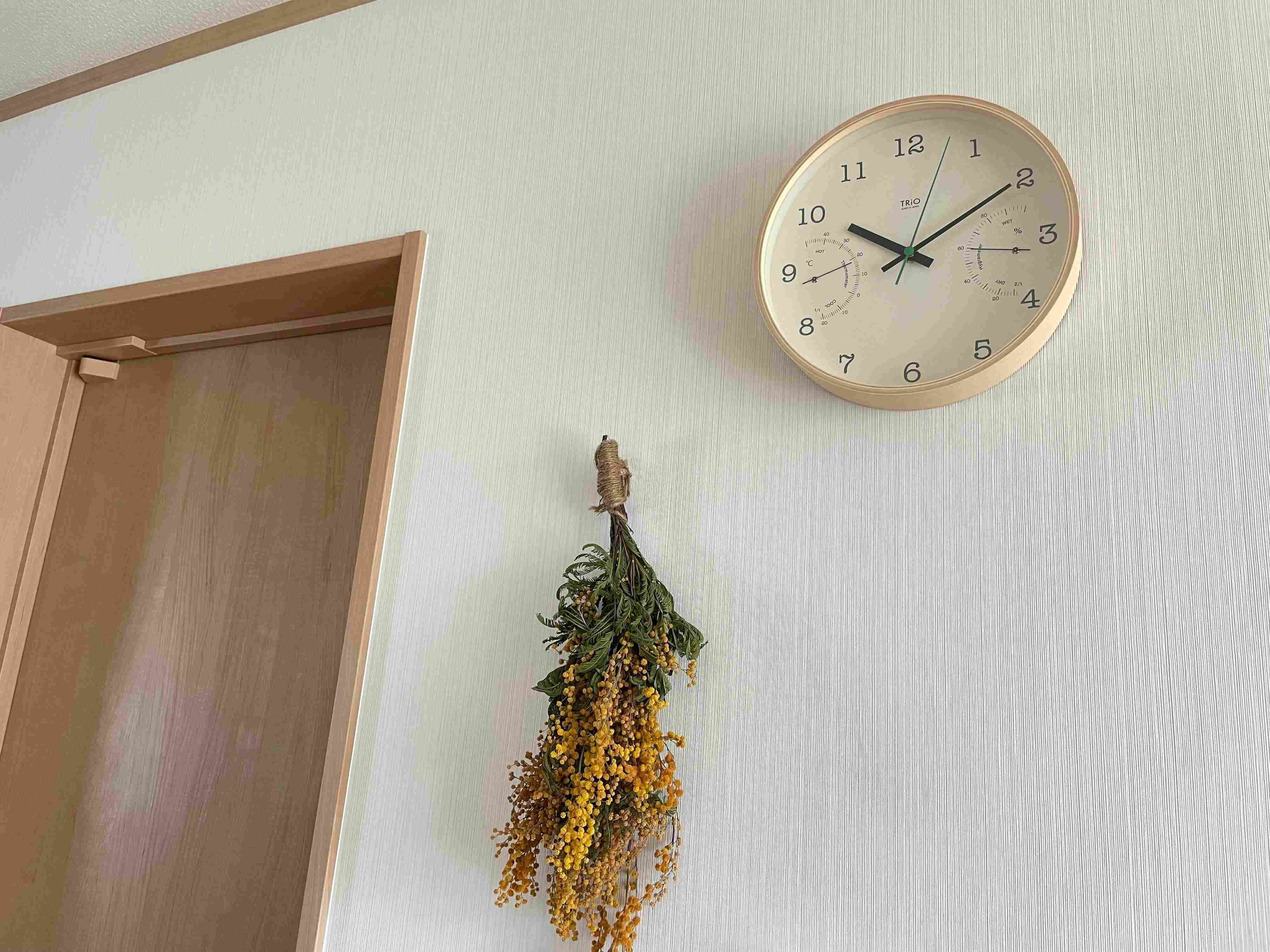 お気に入りを持っていない