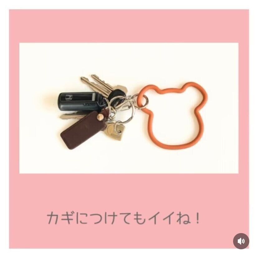 スマホや鍵の落下防止に