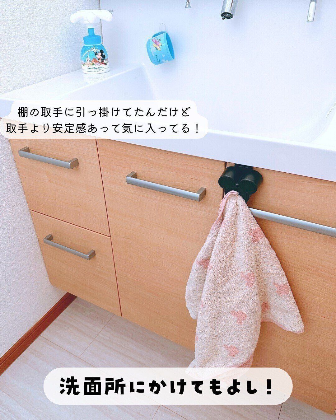 【セリア】洗面所やキッチンなどにピッタリ！